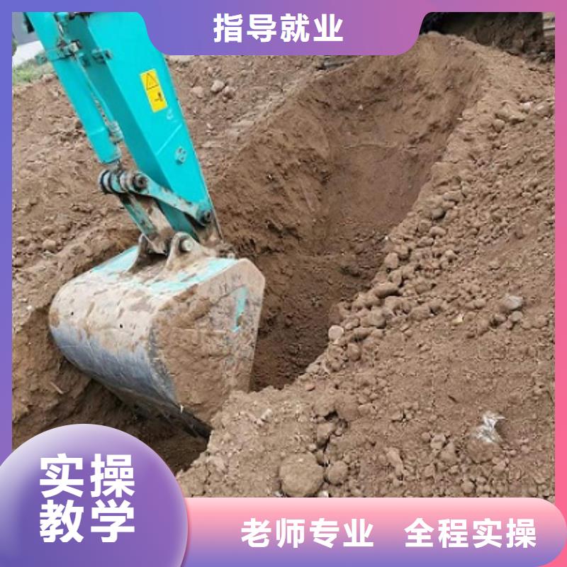 挖掘机学校汽修学校课程多样