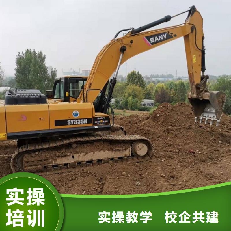 挖掘机学校汽修学校老师专业