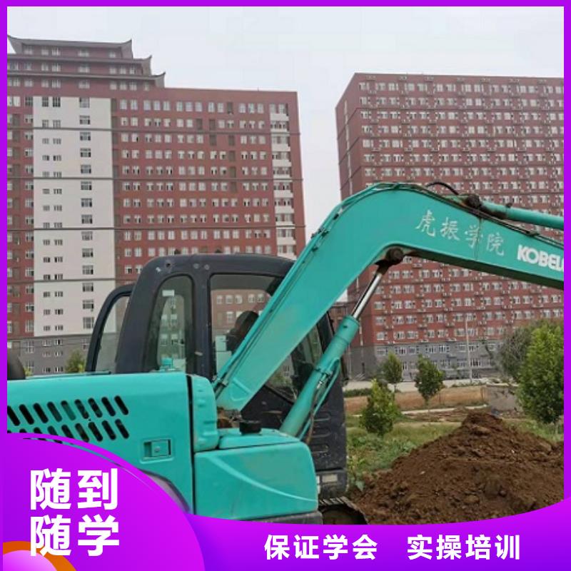 挖掘机学校美容培训学真本领