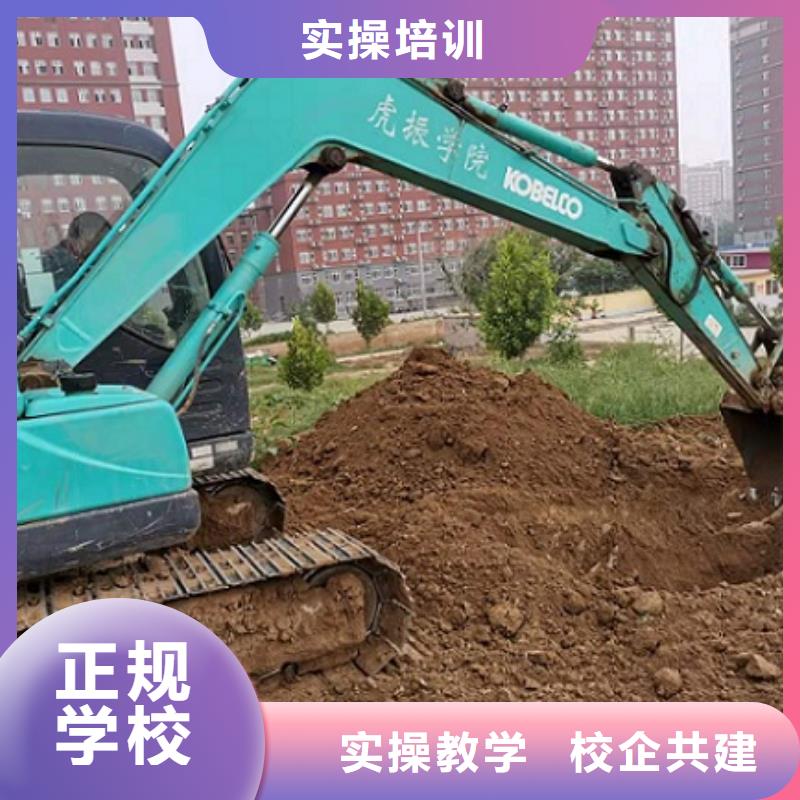 挖掘机学校【哪个学校能学厨师烹饪】学真技术
