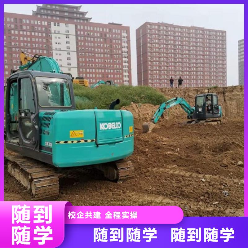 【挖掘机学校】-汽修学校师资力量强