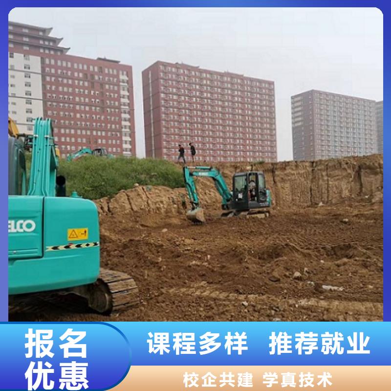 挖掘机学校汽修学校老师专业
