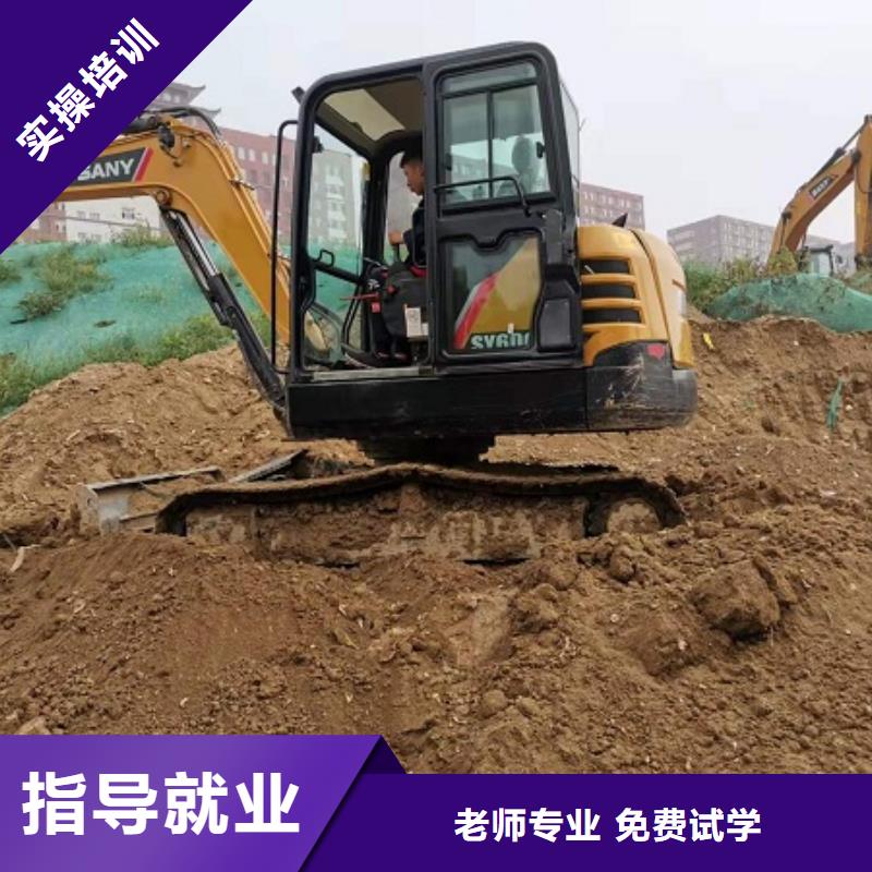 甄选:专业齐全 挖掘机学校_【学装载机铲车叉车学费多少钱】学真本领-计算机专业