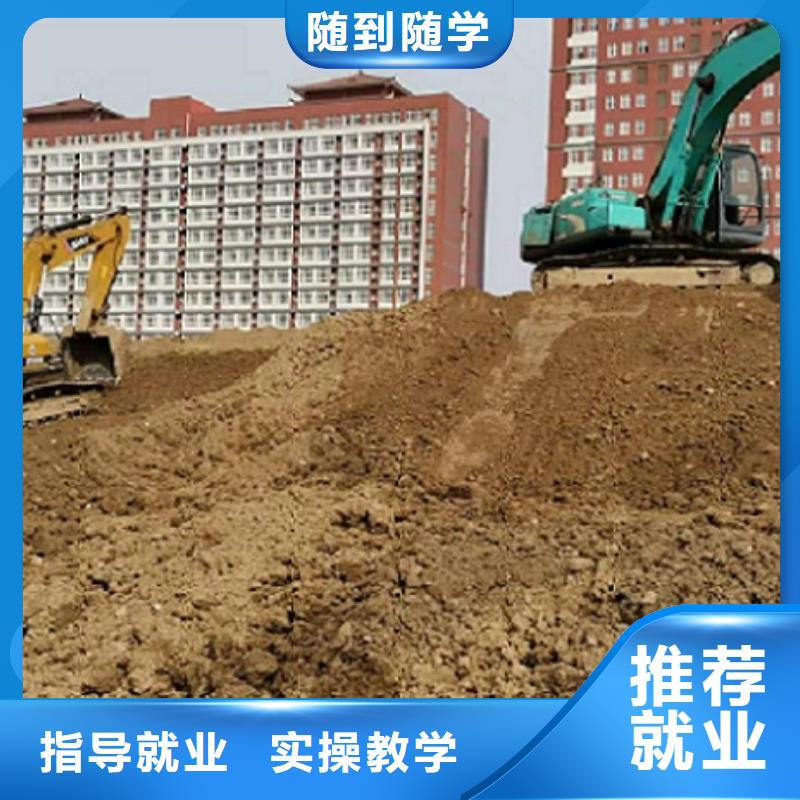 挖掘机学校美容培训学真本领
