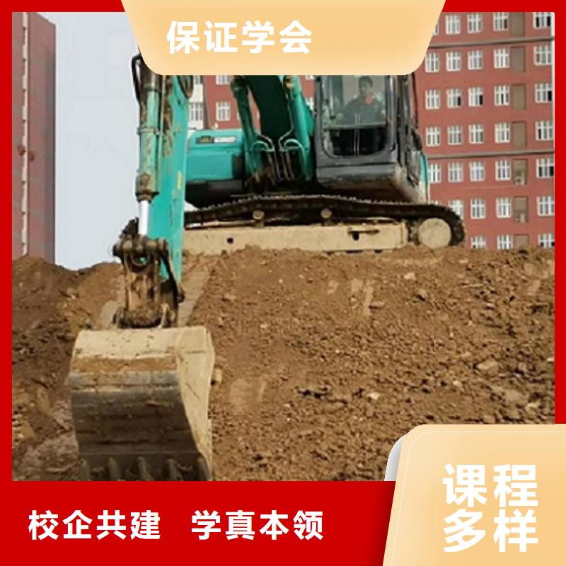 【挖掘机学校】-汽修学校师资力量强