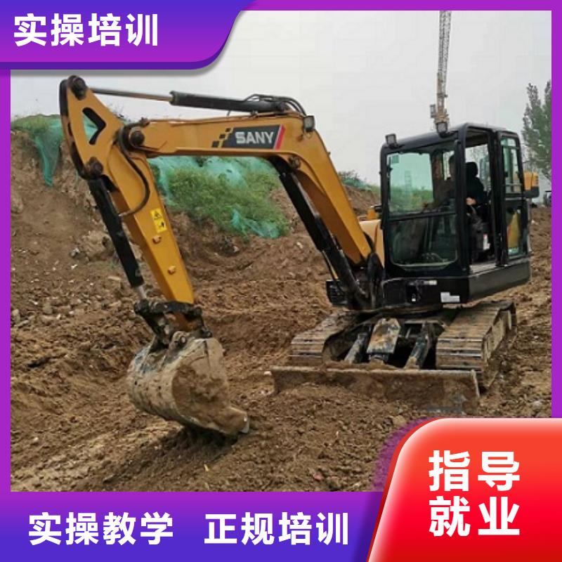 甄选:专业齐全 挖掘机学校_【学装载机铲车叉车学费多少钱】学真本领-计算机专业