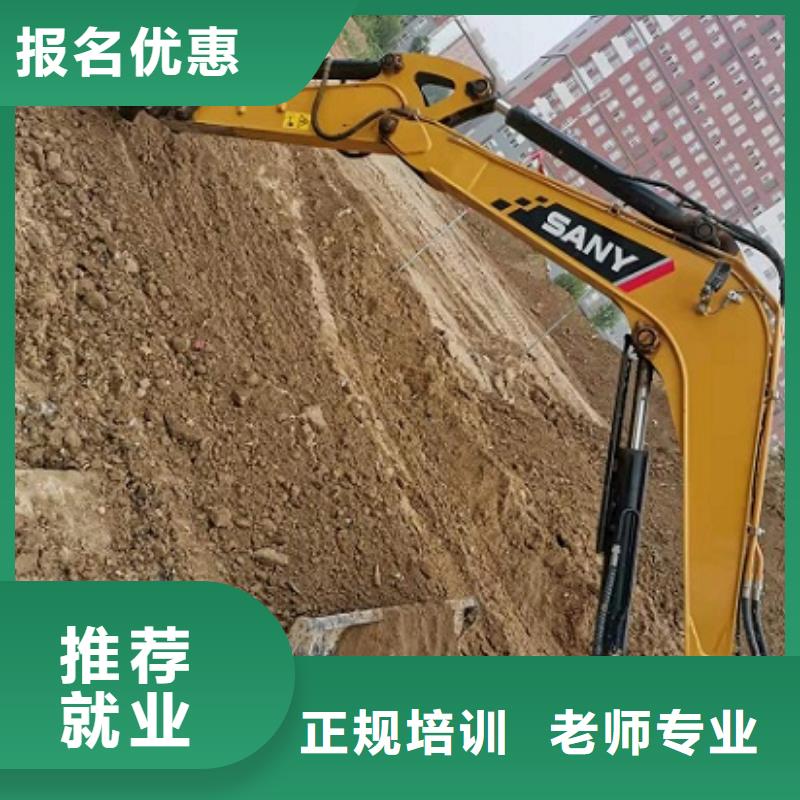 手把手教学挖掘机学校_【学装载机铲车叉车学费多少钱】学真本领