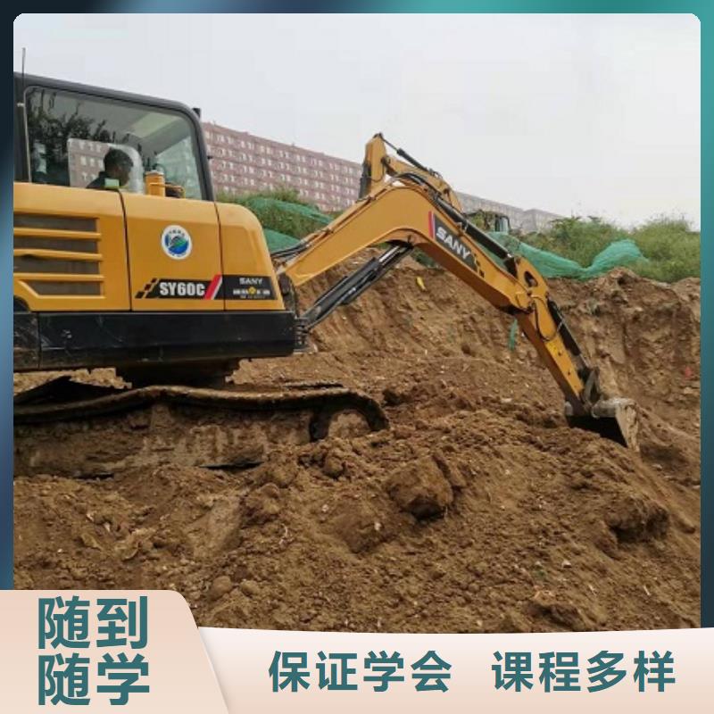 甄选:专业齐全 挖掘机学校_【学装载机铲车叉车学费多少钱】学真本领-计算机专业