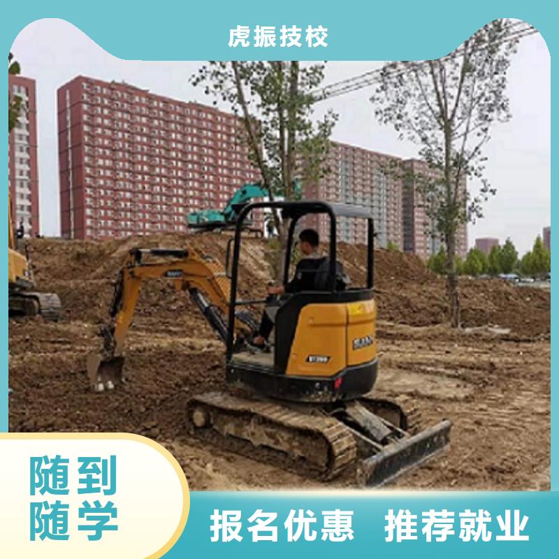 【挖掘机学校】-汽修学校师资力量强