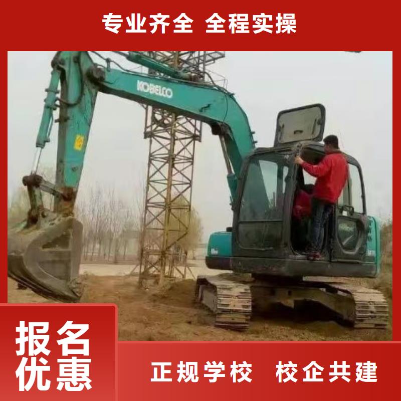 随到随学【挖掘机培训学校】-虎振挖掘机怎么样就业前景好-附近正规学校-新闻资讯