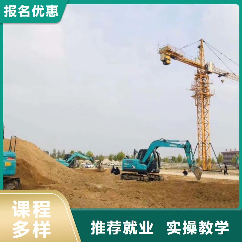 挖掘机培训学校实操教学