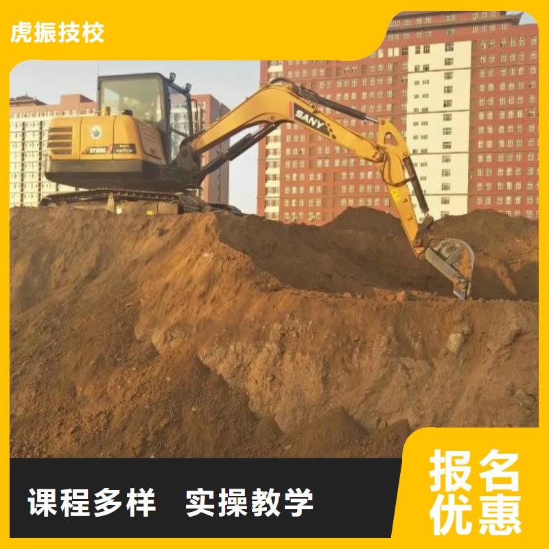挖掘机培训学校哪里有厨师烹饪培训学校学真本领