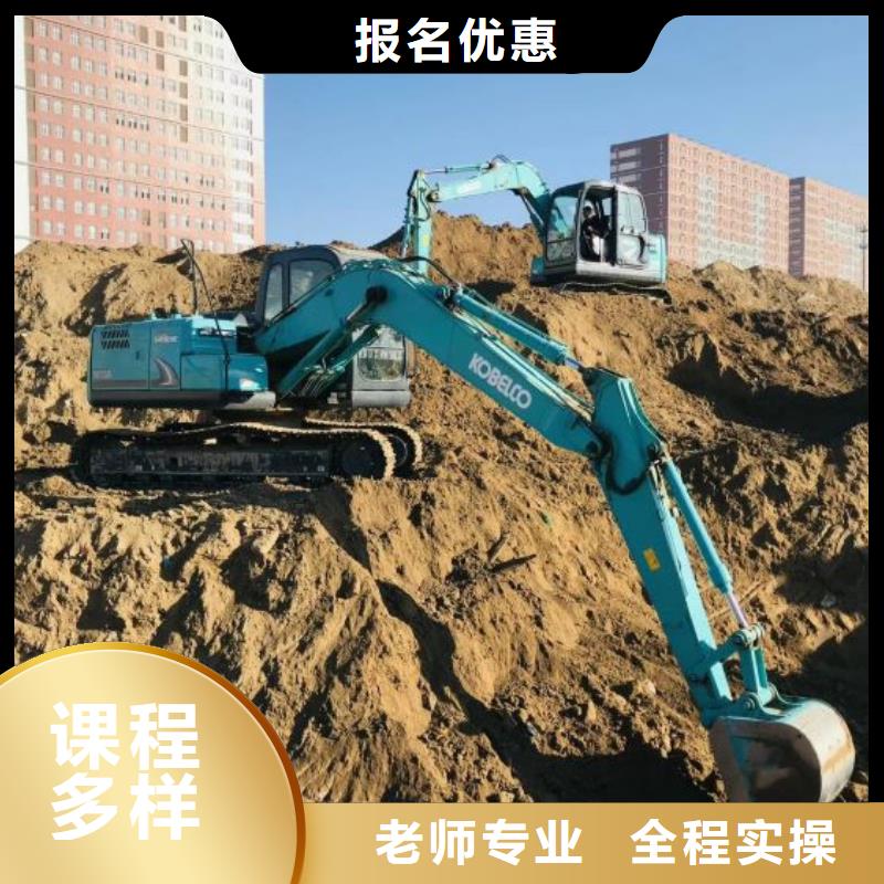 挖掘机培训学校挖掘机培训师资力量强
