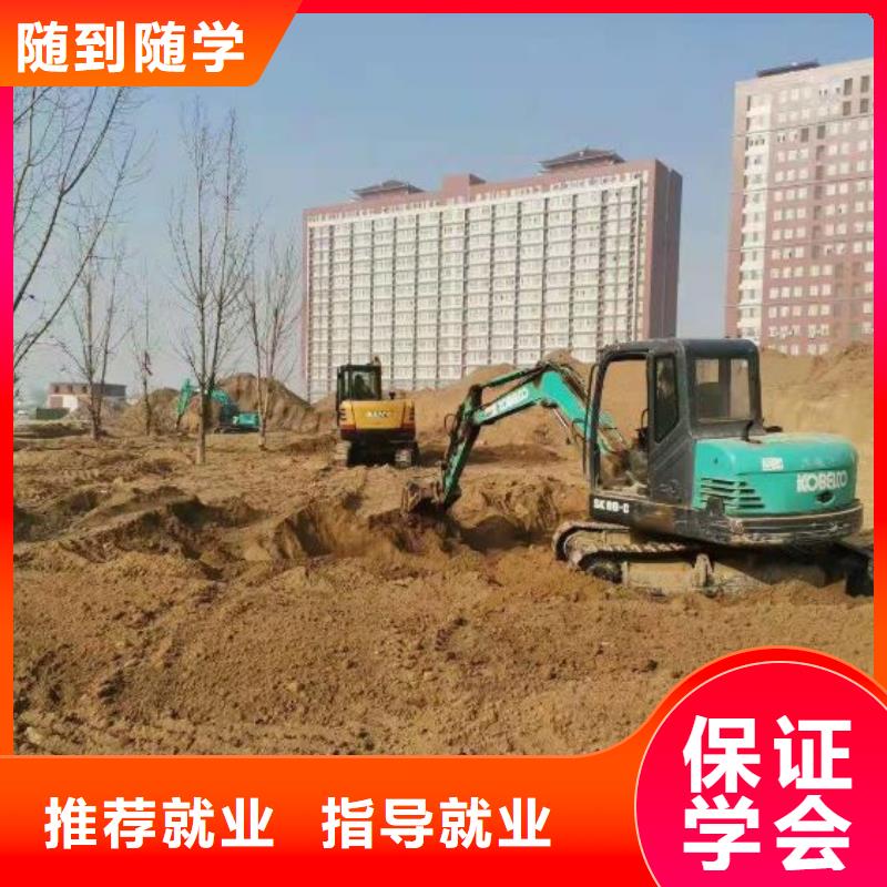 随到随学【挖掘机培训学校】-虎振挖掘机怎么样就业前景好-附近正规学校-新闻资讯