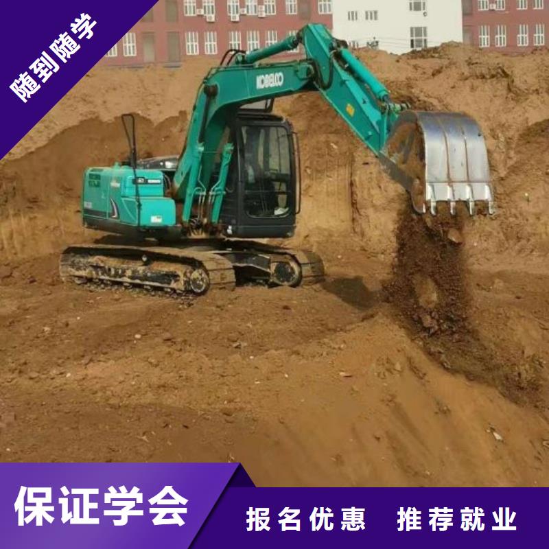 专业齐全挖掘机培训学校_【电气焊培训学校】指导就业