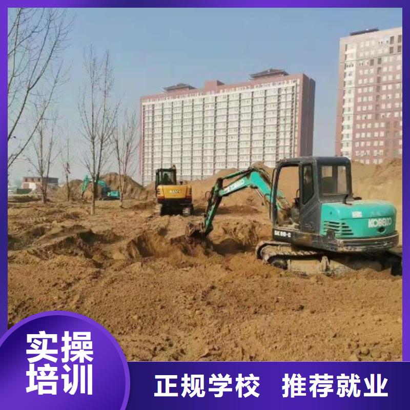 挖掘机培训学校挖掘机培训师资力量强