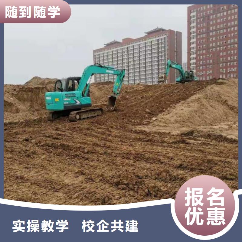 挖掘机培训学校实操教学