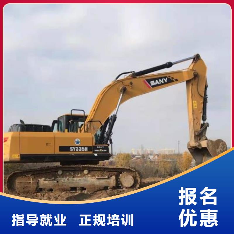 挖掘机培训学校挖掘机培训师资力量强