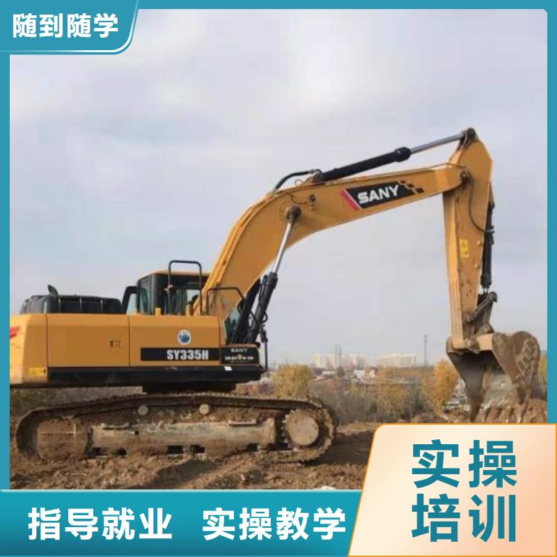 挖掘机培训学校_学厨师多少钱一年就业前景好