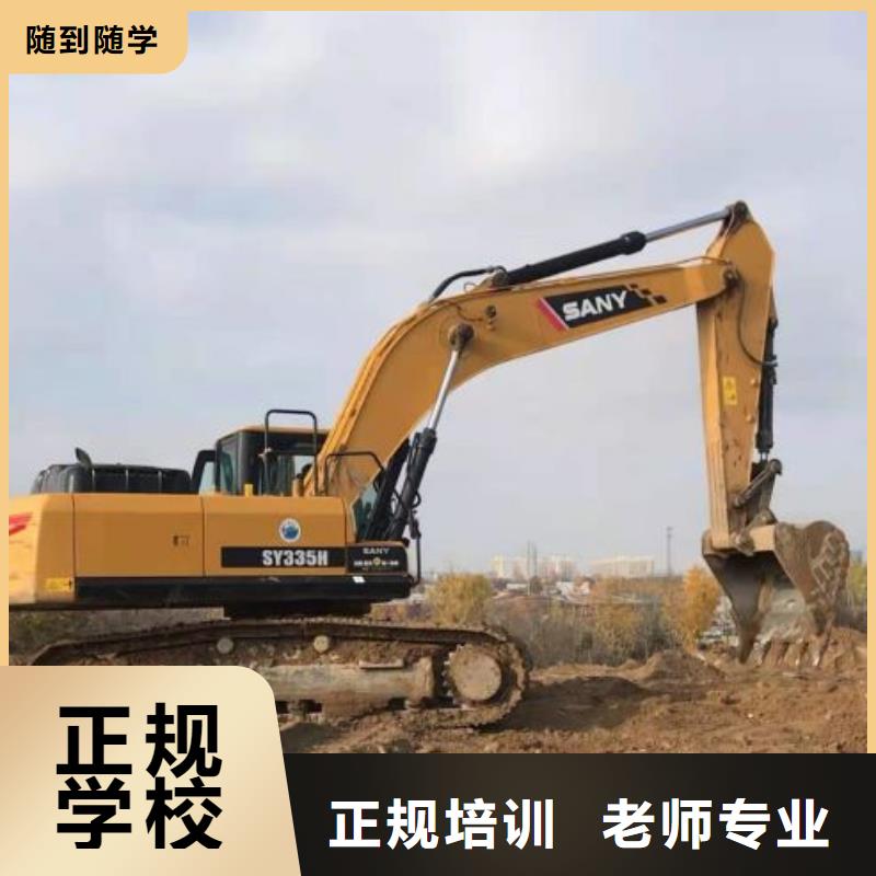 挖掘机培训学校挖掘机培训师资力量强