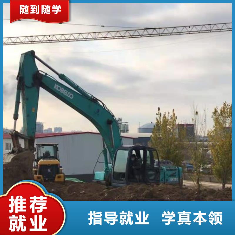 专业齐全挖掘机培训学校_【电气焊培训学校】指导就业
