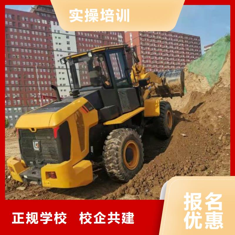 挖掘机培训学校挖掘机培训师资力量强