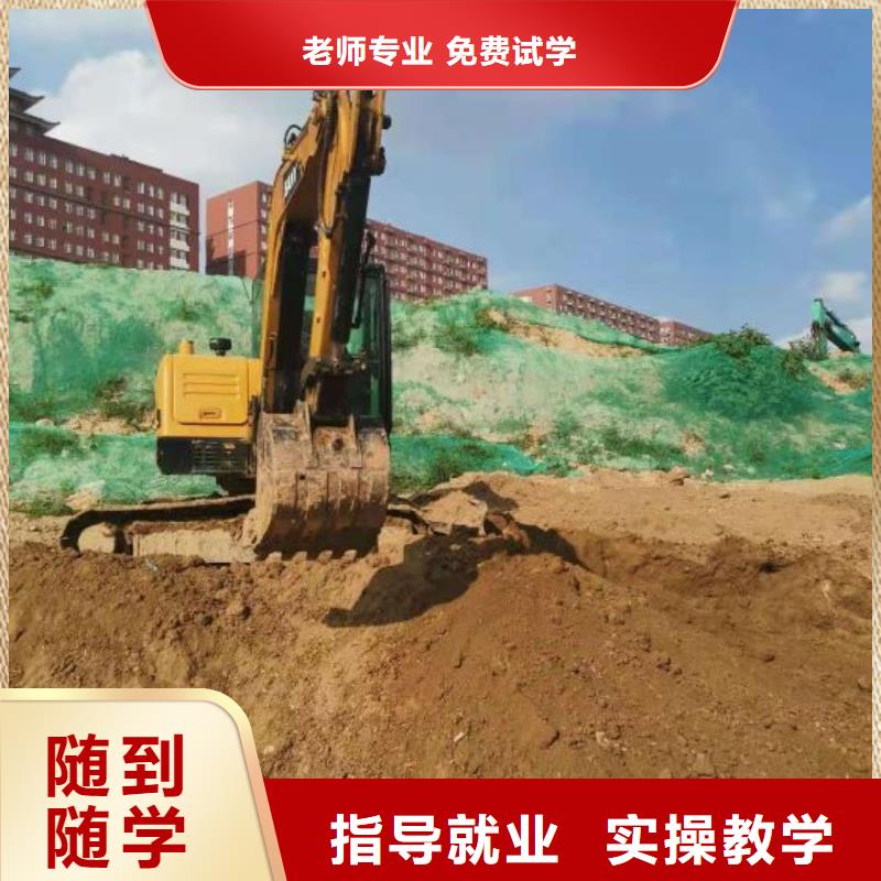 专业齐全挖掘机培训学校_【电气焊培训学校】指导就业