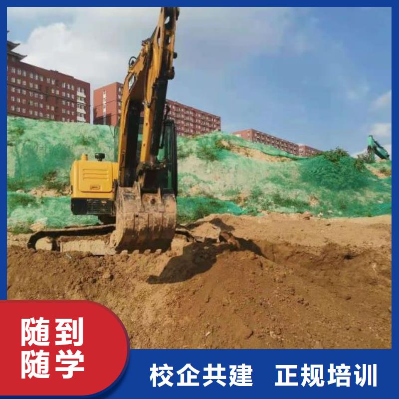 挖掘机培训学校实操教学