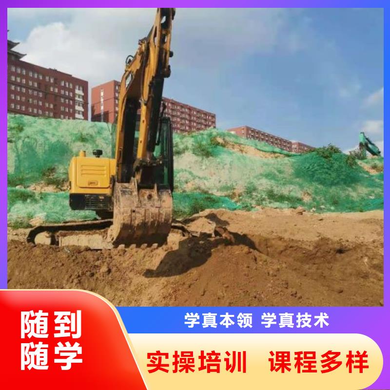 挖掘机培训学校哪里有厨师烹饪培训学校学真本领