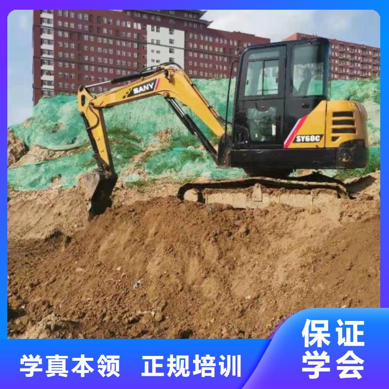 挖掘机培训学校虎振厨师学校学真技术