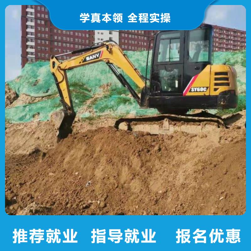 随到随学【挖掘机培训学校】-虎振挖掘机怎么样就业前景好-附近正规学校-新闻资讯