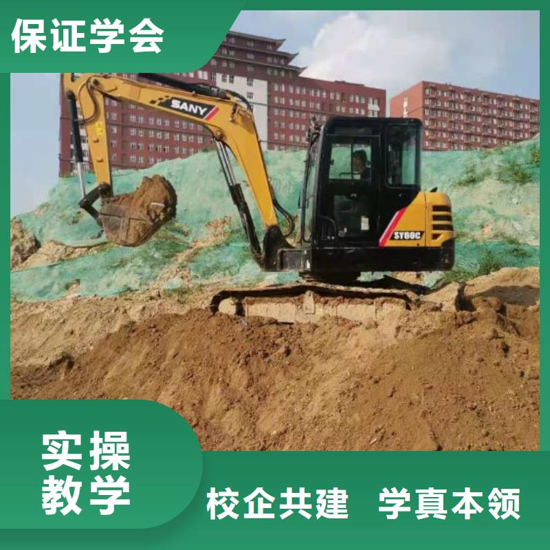 挖掘机培训学校_学厨师多少钱一年就业前景好