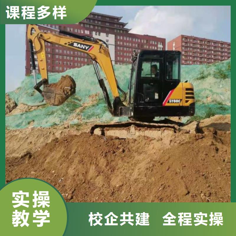 挖掘机培训学校厨师培训学校就业快
