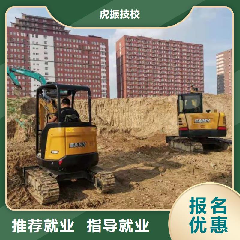 挖掘机培训学校哪里有厨师烹饪培训学校学真本领