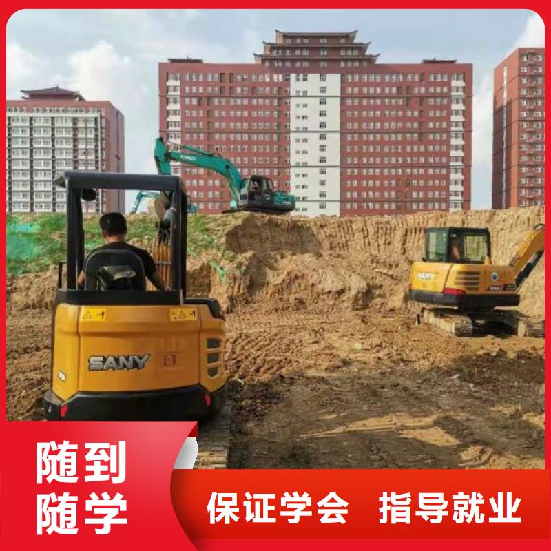 挖掘机培训学校_学厨师多少钱一年就业前景好