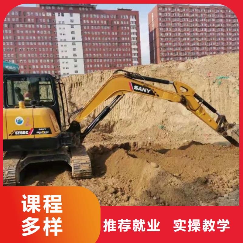 挖掘机培训学校虎振厨师学校学真技术