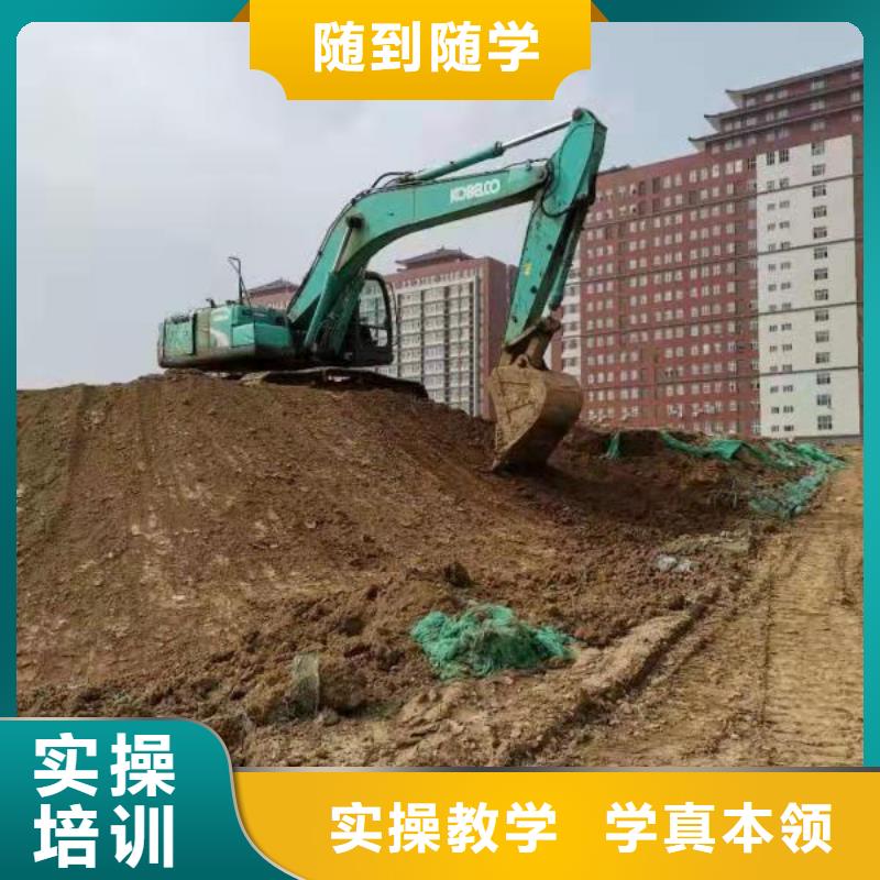 挖掘机培训学校实操教学