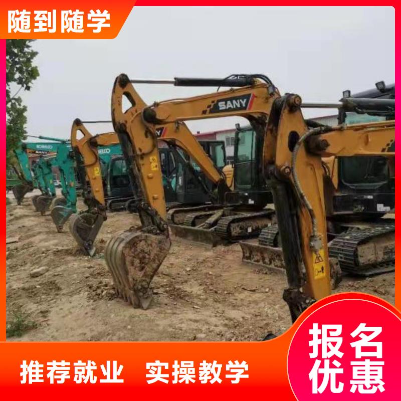 挖掘机培训学校_学厨师多少钱一年就业前景好