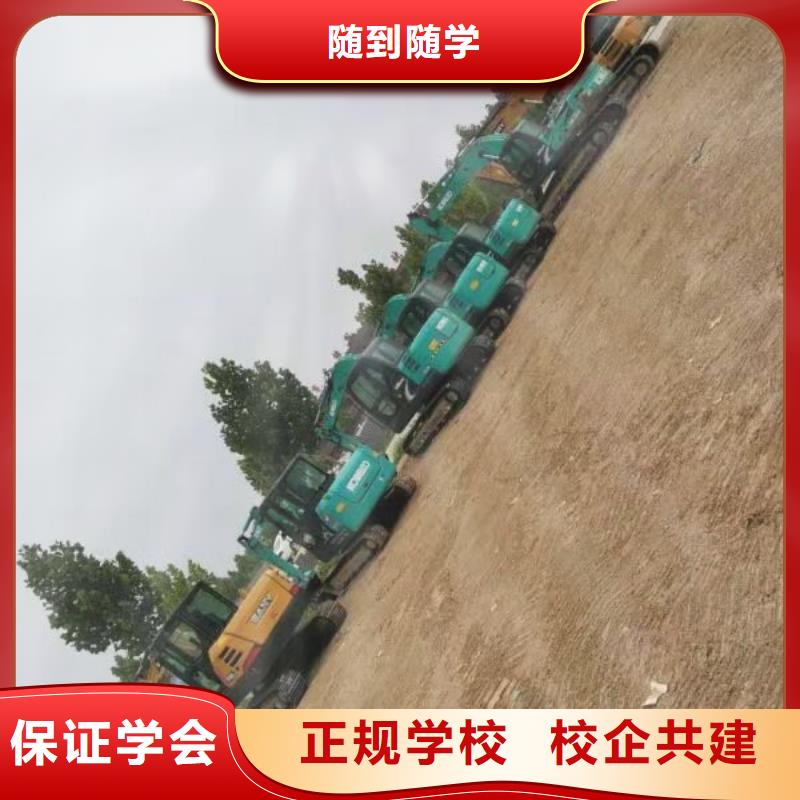 挖掘机培训学校学厨师多少钱一年报名优惠