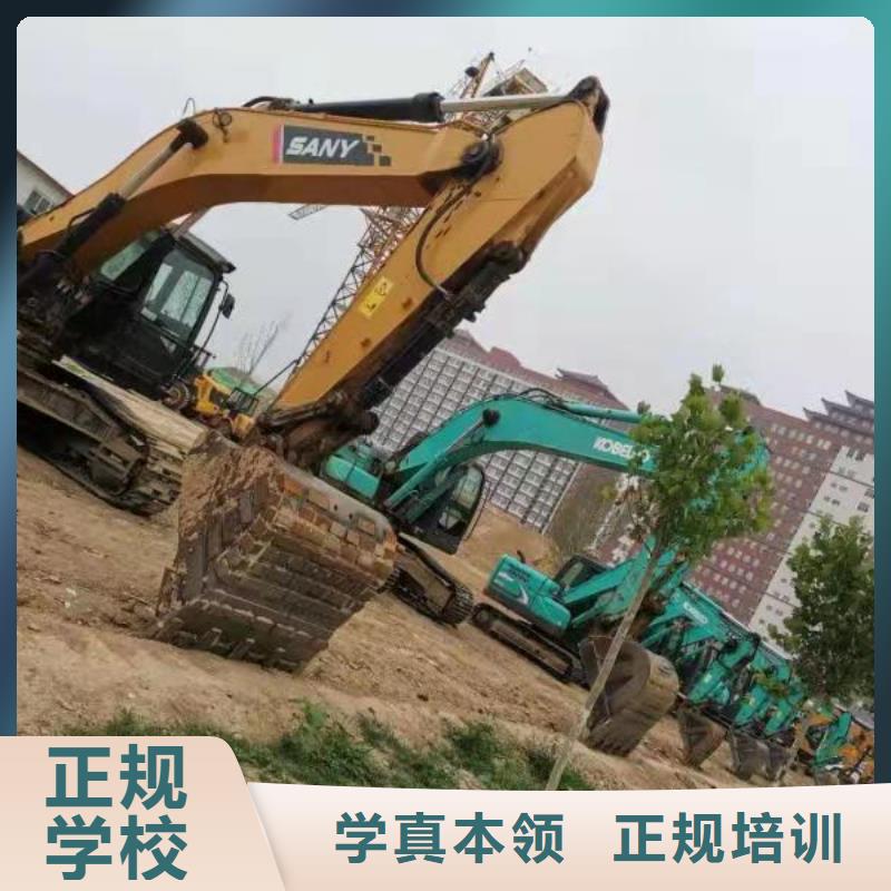专业齐全挖掘机培训学校_【电气焊培训学校】指导就业