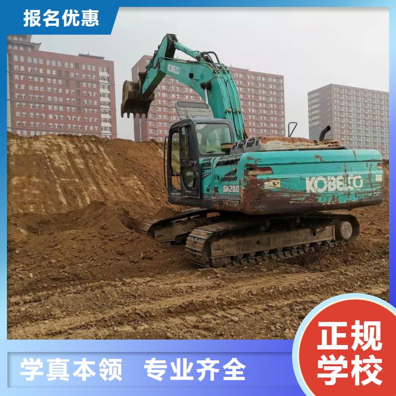 挖掘机技校学厨师多少钱一年学真技术