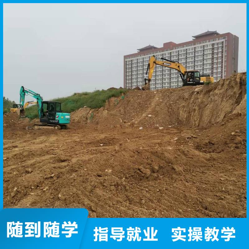 挖掘机技校-【哪个学校能学开挖掘机铲车叉车】免费试学
