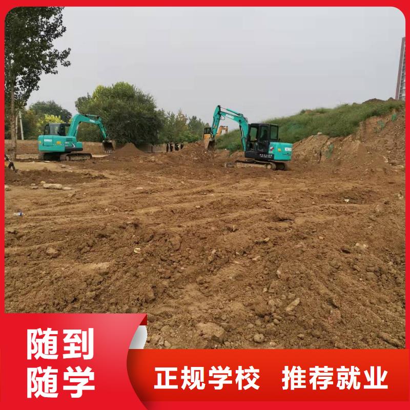 挖掘机技校学厨师多少钱一年学真技术