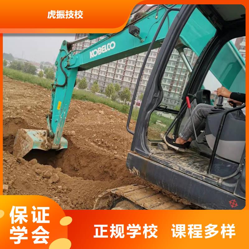 【 挖掘机技校-中西糕点烘焙蛋糕培训就业快】免费试学