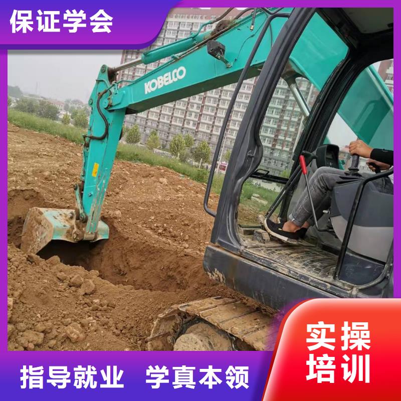 【挖掘机技校哪里能学挖掘机学真技术】