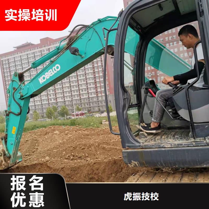 挖掘机技校哪个技校开设厨师烹饪专业指导就业