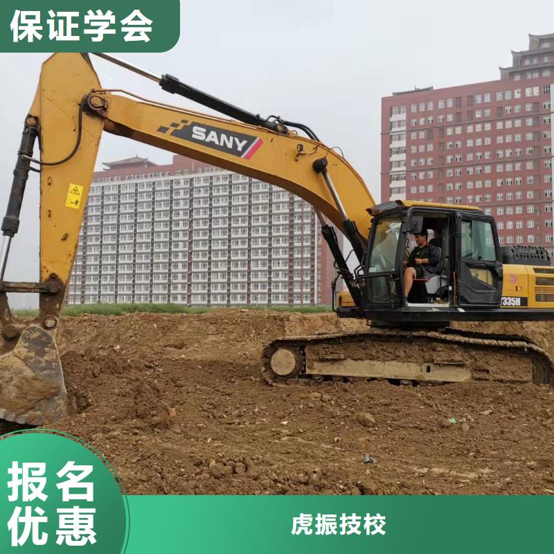 挖掘机技校学厨师多少钱一年学真技术