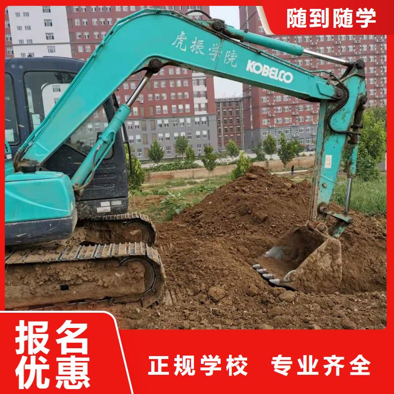挖掘机技校-计算机培训学校就业快