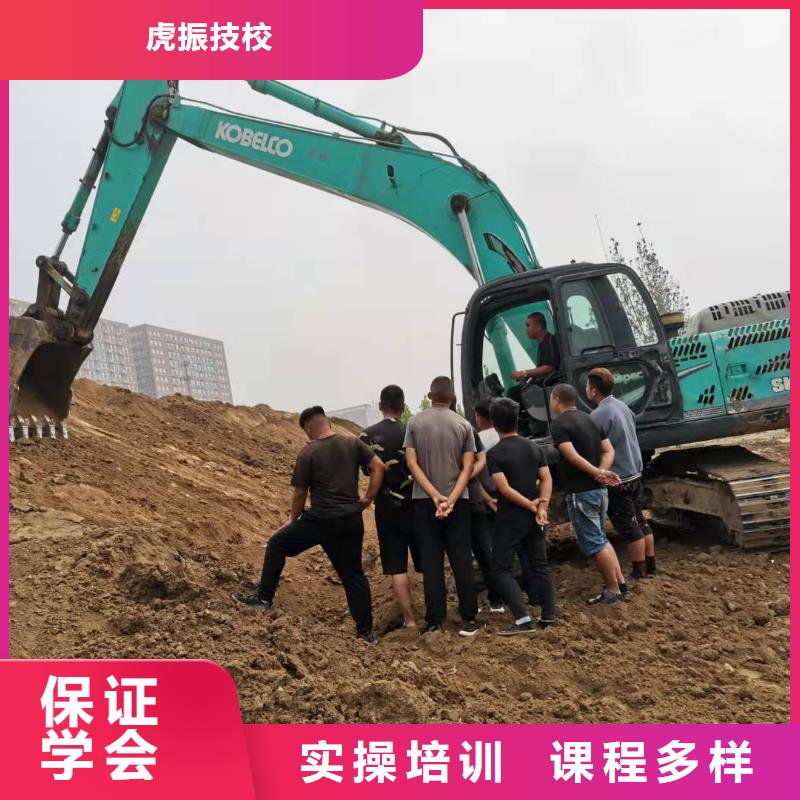 挖掘机技校,烹饪保证学会