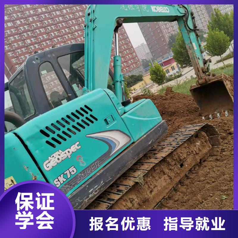 免费试学 挖掘机技校-【哪个学校能学开挖掘机铲车叉车】免费试学-本地师资力量强_产品中心
